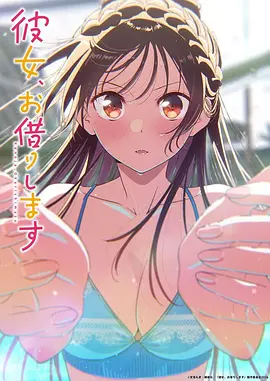 海贼王 动漫新番海报