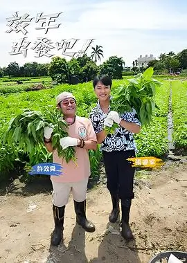 鬼灭之刃 动漫缩略图